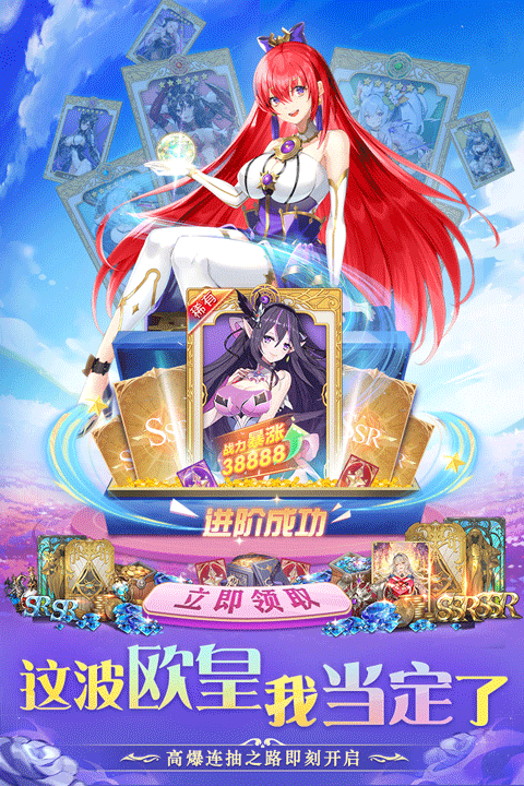 圣物英雄截图1