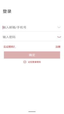 纽家智控截图0