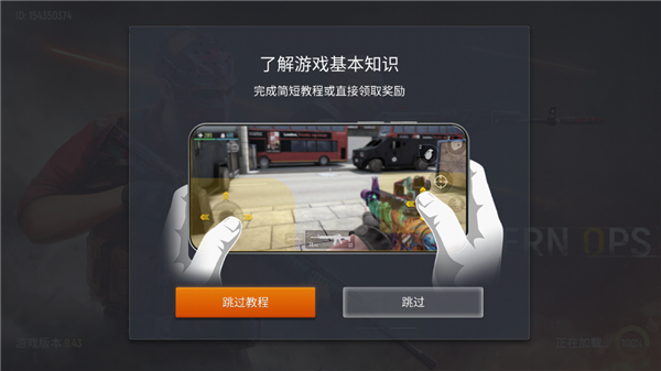 现代行动国际服截图0