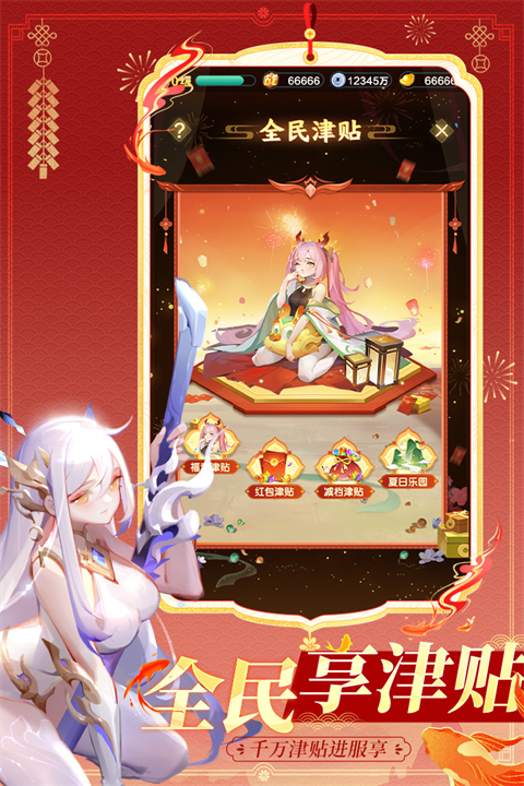 道友请留步vivo版截图0