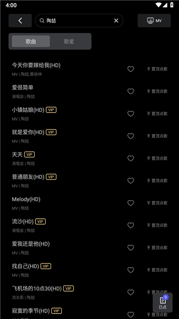 雷石KTV截图0