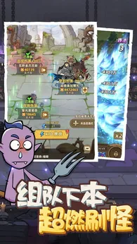史诗大陆截图4