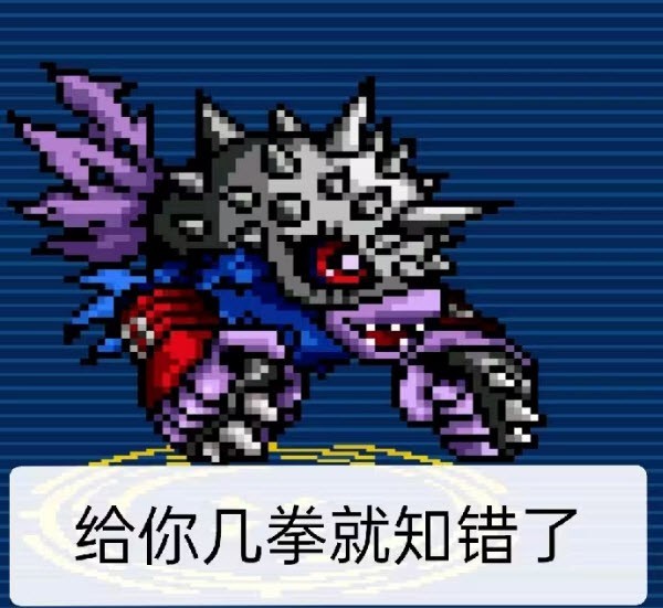 数码宝贝驯兽师2