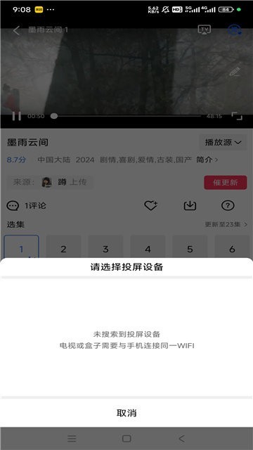 白云视频