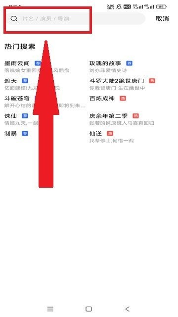 白云视频