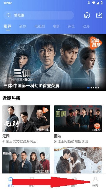 白云视频