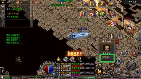 龙魂魔法安卓版