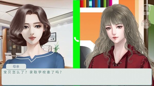 校宠完结清软