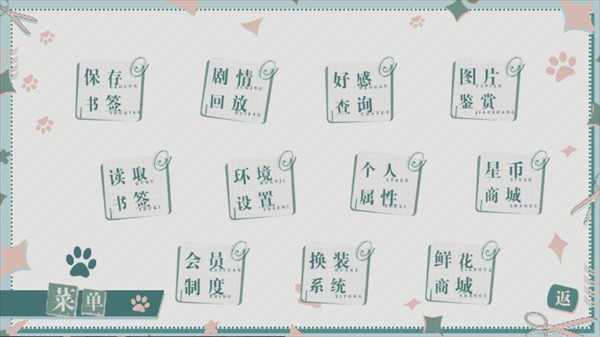 校宠完结清软