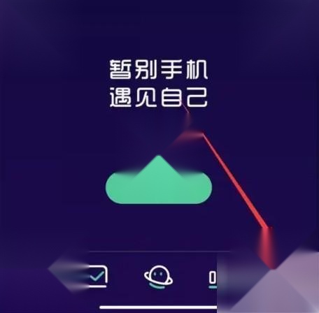 禅定模式