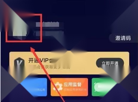 禅定模式