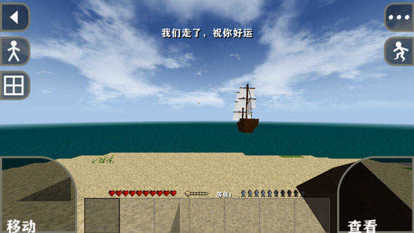 生存战争2联机中文版