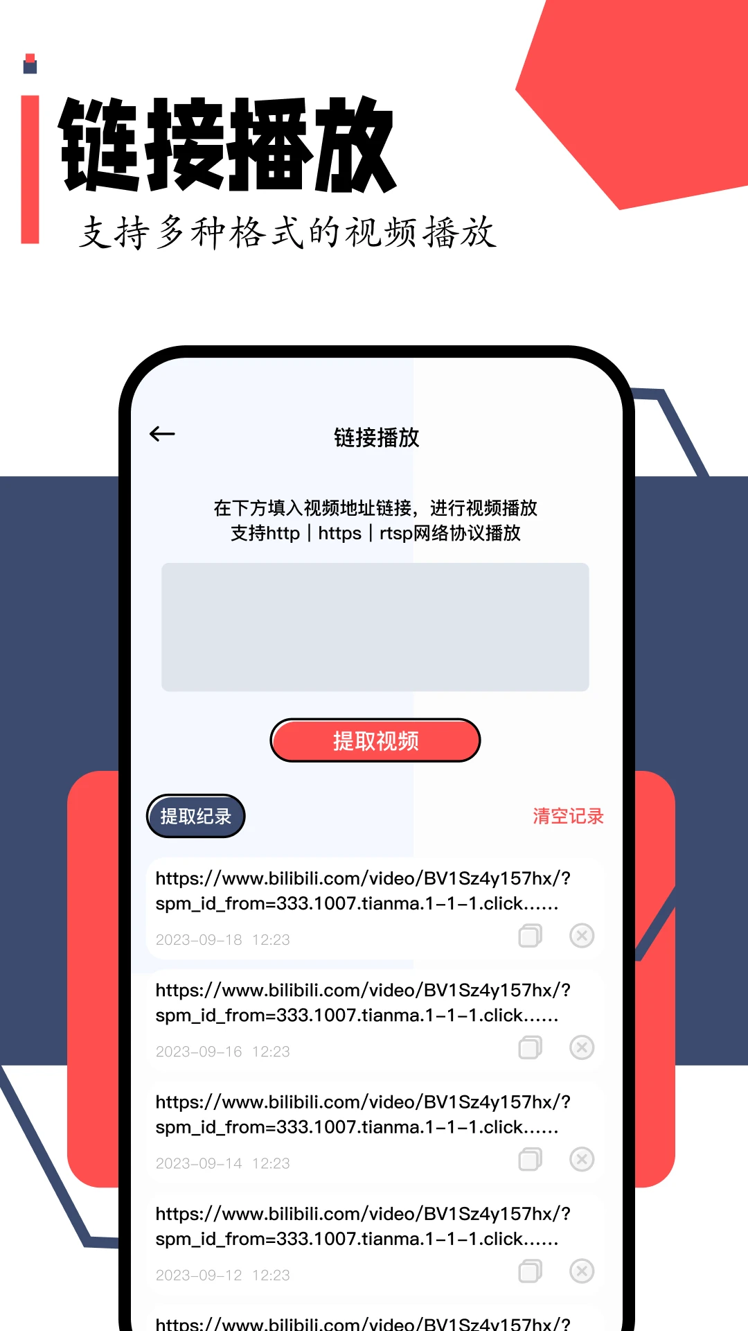 小柿子影视截图0