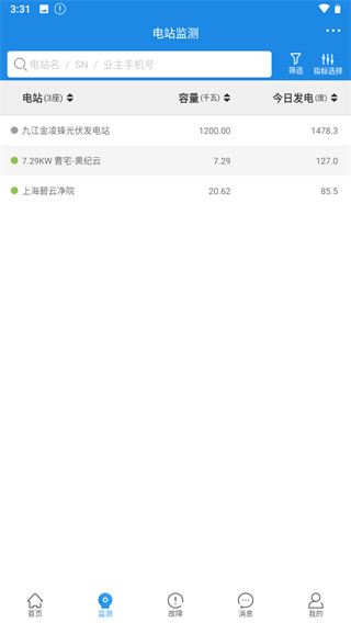 小固云窗手机最新版