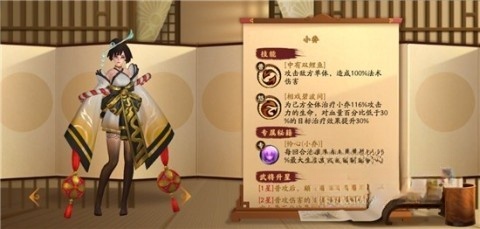 胡莱三国3