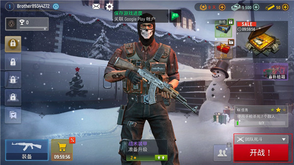 现代行动国际服