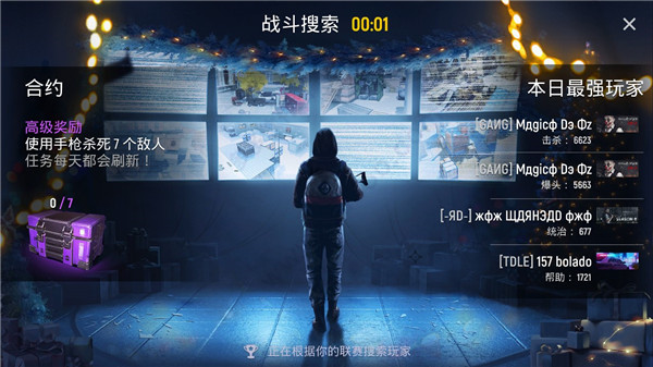 现代行动国际服