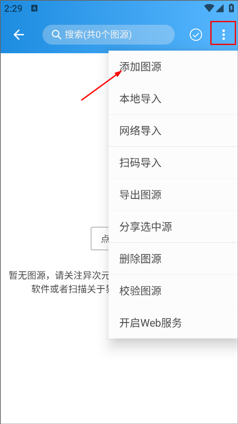 异次元最新版