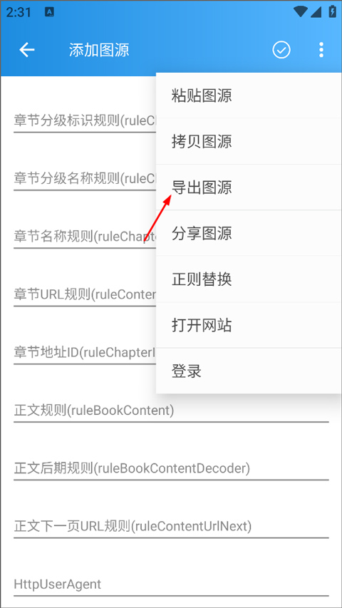 异次元最新版