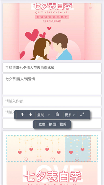 秀米XIUMI截图1
