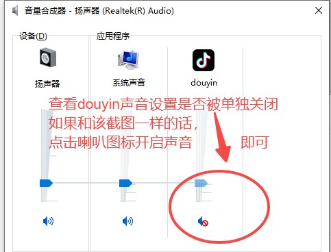 抖音
