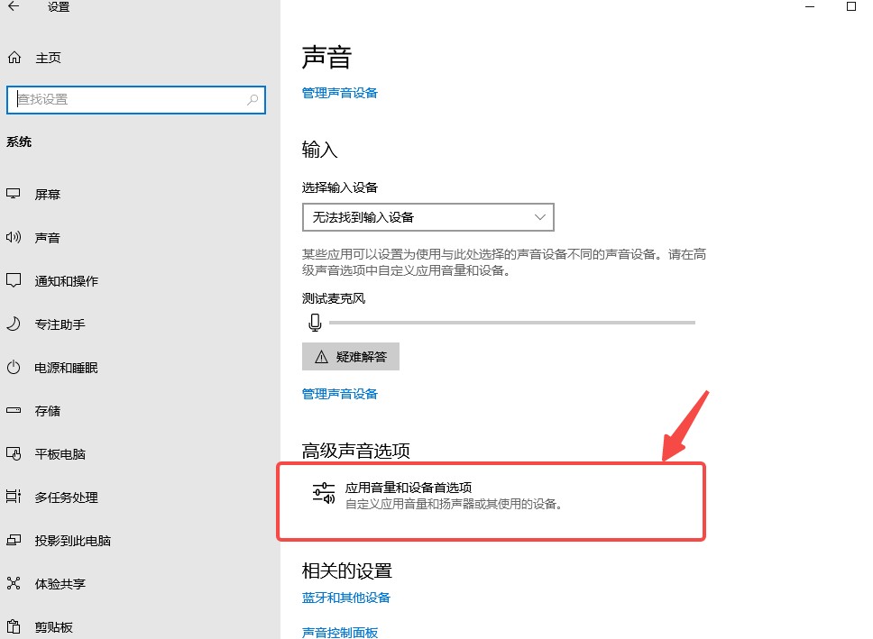 抖音