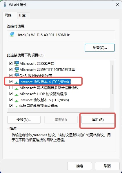 抖音