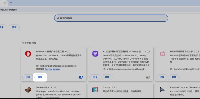 抖音