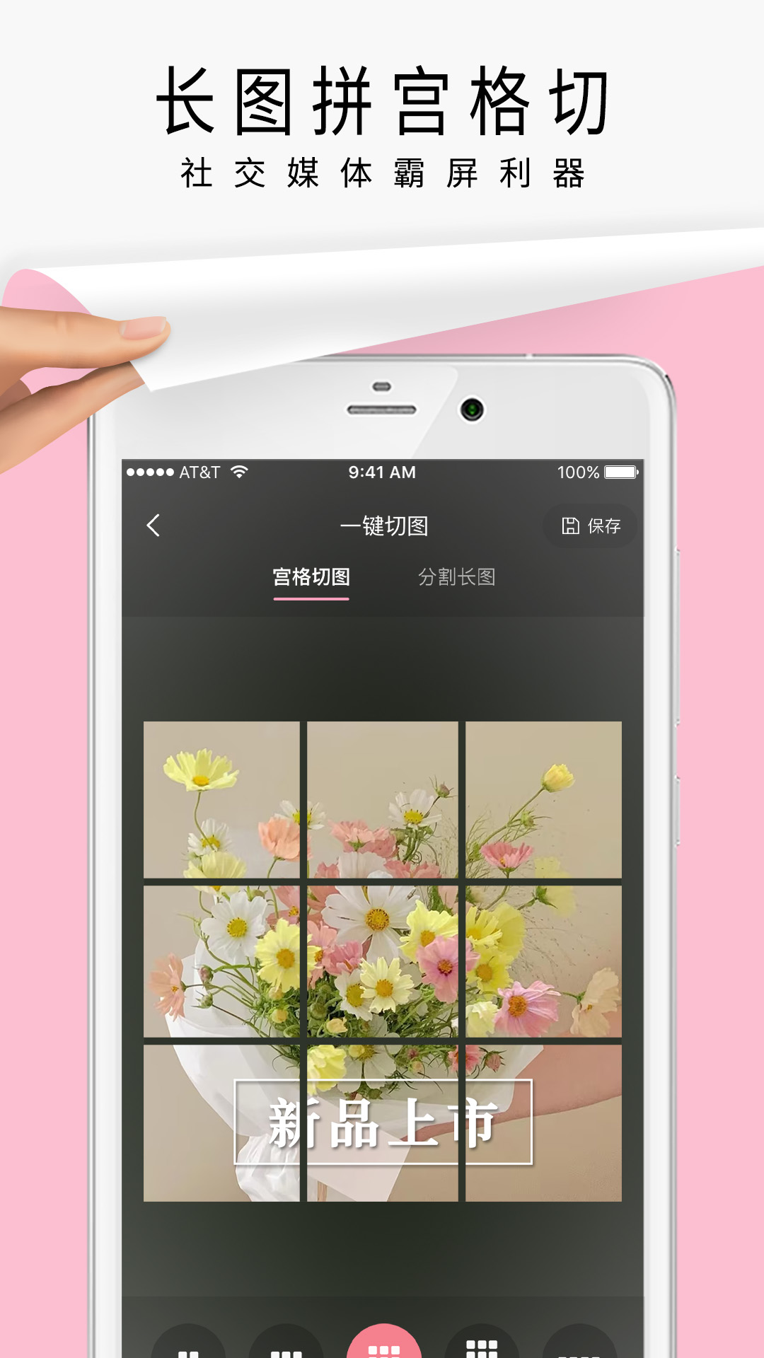 简拼截图0