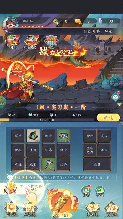 次元战争5折版