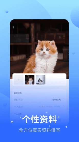 兔呼截图1