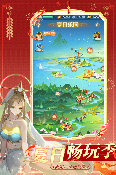 道友请留步vivo版截图2