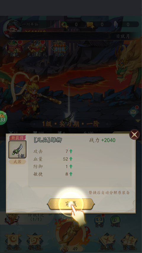 次元战争5折版