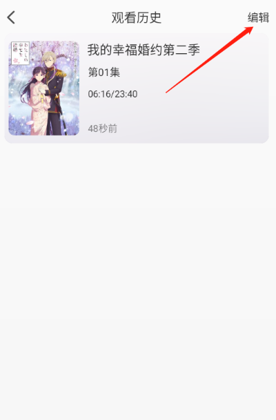 GA动漫最新版截图1