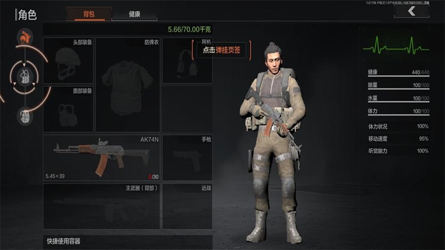 暗区突围国际服截图0