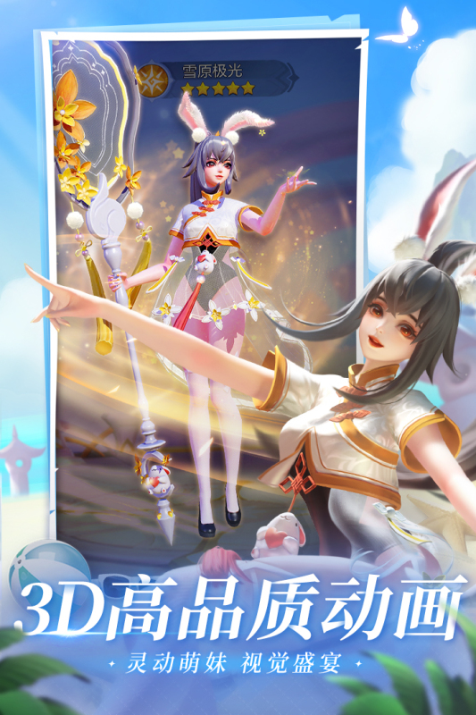 上古王冠游戏截图0