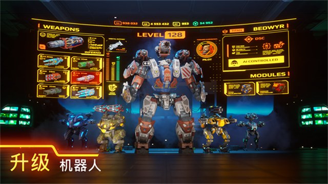 war robots截图1