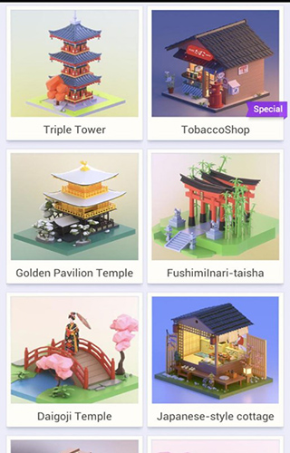 我爱拼模型国际服截图3
