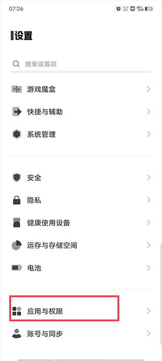vivo原子笔记