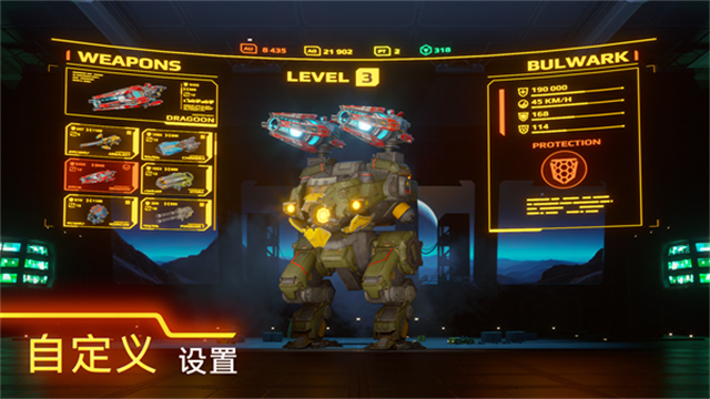 war robots截图2
