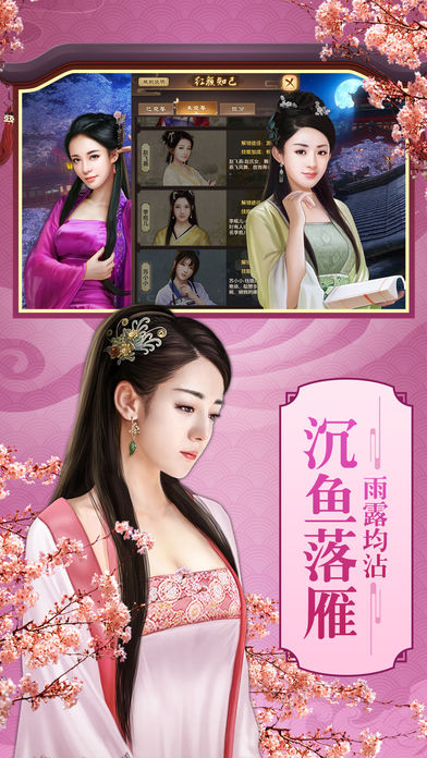 神探包青天截图0