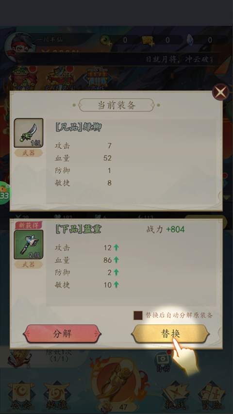 次元战争5折版