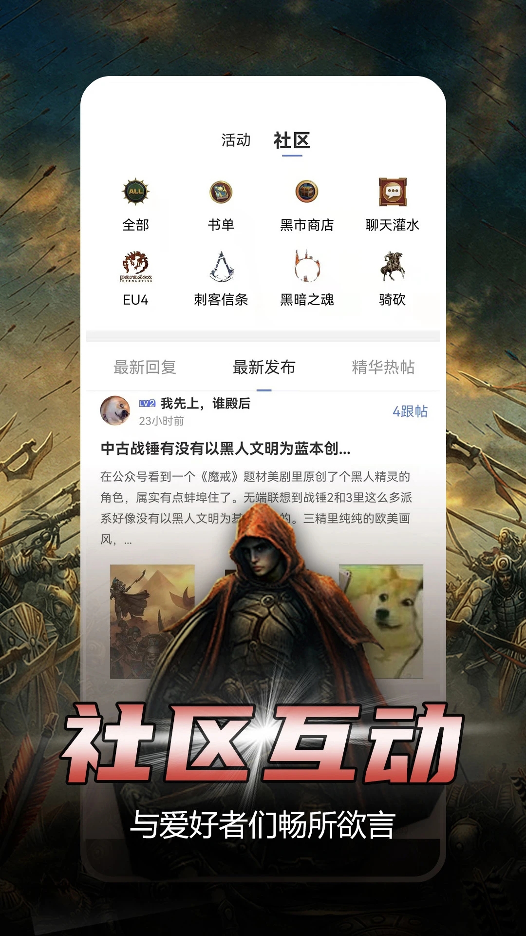 少年梦阅读免费版截图2