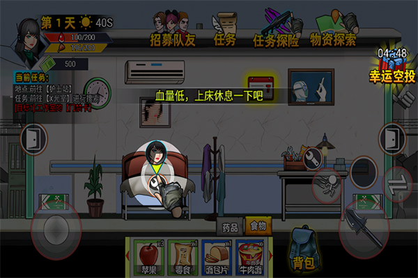 爆弹轰僵截图0