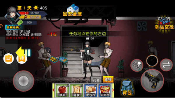 爆弹轰僵小游戏