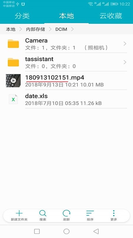 锁屏摄像截图0