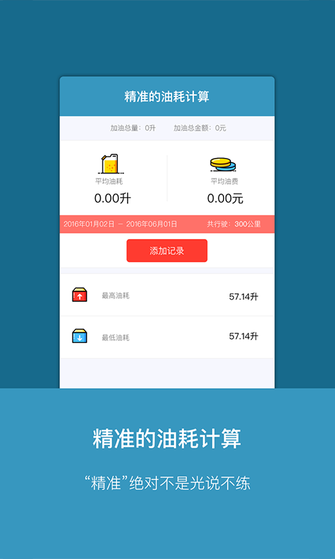 油客生活截图2