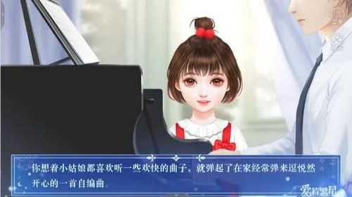 人生重启2清软截图2