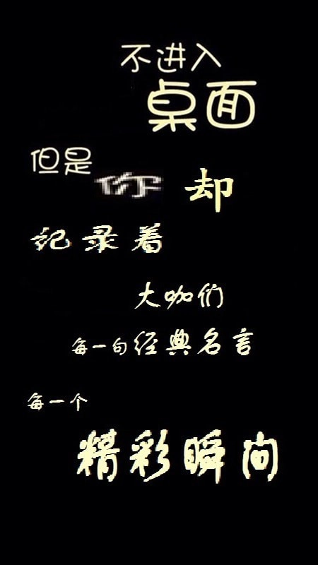 锁屏摄像截图1