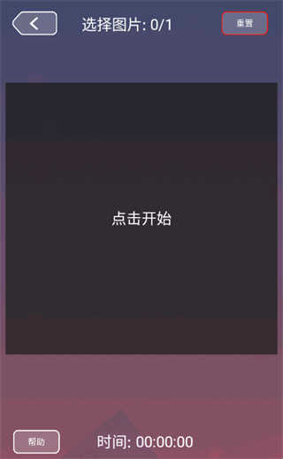 圆形之美最新版